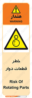 Rotating , Rollers , چرخیدن , چرخ , چرخاندن , غلطک , 