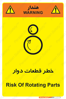 Rotating , Rollers , چرخیدن , چرخ , چرخاندن , غلطک , 