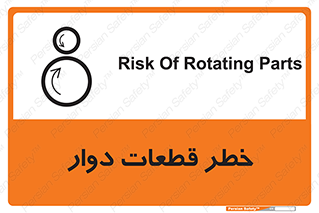Rotating , Rollers , چرخیدن , چرخ , چرخاندن , غلطک , 