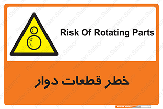 Rotating , Rollers , چرخیدن , چرخ , چرخاندن , غلطک , 
