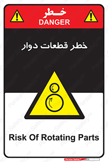 Rotating , Rollers , چرخیدن , چرخ , چرخاندن , غلطک , 