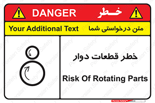 Rotating , Rollers , چرخیدن , چرخ , چرخاندن , غلطک , 