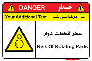 Rotating , Rollers , چرخیدن , چرخ , چرخاندن , غلطک , 