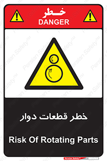 Rotating , Rollers , چرخیدن , چرخ , چرخاندن , غلطک , 
