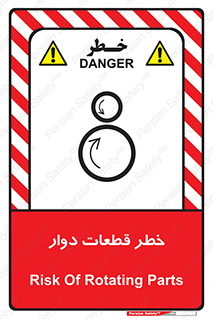 Rotating , Rollers , چرخیدن , چرخ , چرخاندن , غلطک , 