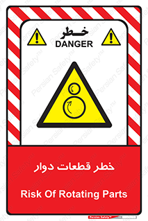 Rotating , Rollers , چرخیدن , چرخ , چرخاندن , غلطک , 