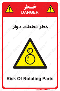 Rotating , Rollers , چرخیدن , چرخ , چرخاندن , غلطک , 