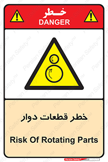 Rotating , Rollers , چرخیدن , چرخ , چرخاندن , غلطک , 