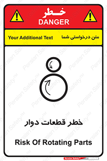 Rotating , Rollers , چرخیدن , چرخ , چرخاندن , غلطک , 