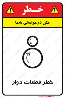 Rotating , Rollers , چرخیدن , چرخ , چرخاندن , غلطک , 