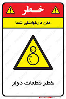 Rotating , Rollers , چرخیدن , چرخ , چرخاندن , غلطک , 