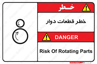 Rotating , Rollers , چرخیدن , چرخ , چرخاندن , غلطک , 