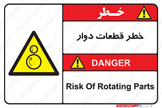 Rotating , Rollers , چرخیدن , چرخ , چرخاندن , غلطک , 