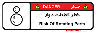 Rotating , Rollers , چرخیدن , چرخ , چرخاندن , غلطک , 