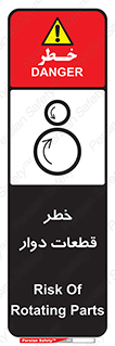Rotating , Rollers , چرخیدن , چرخ , چرخاندن , غلطک , 