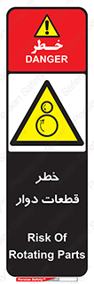 Rotating , Rollers , چرخیدن , چرخ , چرخاندن , غلطک , 