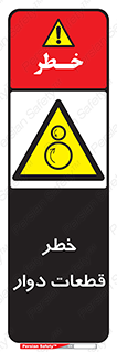 Rotating , Rollers , چرخیدن , چرخ , چرخاندن , غلطک , 