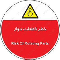Rotating , Rollers , چرخیدن , چرخ , چرخاندن , غلطک , 