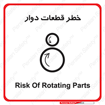 Rotating , Rollers , چرخیدن , چرخ , چرخاندن , غلطک , 