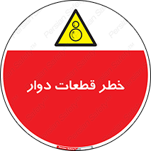 Rotating , Rollers , چرخیدن , چرخ , چرخاندن , غلطک , 