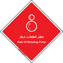 Rotating , Rollers , چرخیدن , چرخ , چرخاندن , غلطک , 