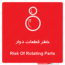 Rotating , Rollers , چرخیدن , چرخ , چرخاندن , غلطک , 