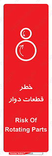 Rotating , Rollers , چرخیدن , چرخ , چرخاندن , غلطک , 