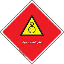 Rotating , Rollers , چرخیدن , چرخ , چرخاندن , غلطک , 