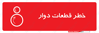 Rotating , Rollers , چرخیدن , چرخ , چرخاندن , غلطک , 