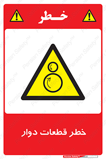 Rotating , Rollers , چرخیدن , چرخ , چرخاندن , غلطک , 