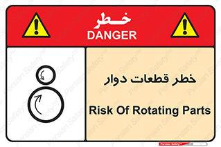 Rotating , Rollers , چرخیدن , چرخ , چرخاندن , غلطک , 