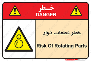 Rotating , Rollers , چرخیدن , چرخ , چرخاندن , غلطک , 