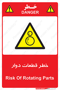 Rotating , Rollers , چرخیدن , چرخ , چرخاندن , غلطک , 
