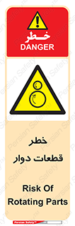 Rotating , Rollers , چرخیدن , چرخ , چرخاندن , غلطک , 