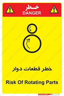 Rotating , Rollers , چرخیدن , چرخ , چرخاندن , غلطک , 