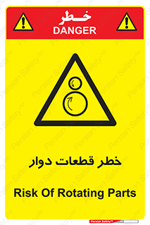 Rotating , Rollers , چرخیدن , چرخ , چرخاندن , غلطک , 