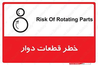 Rotating , Rollers , چرخیدن , چرخ , چرخاندن , غلطک , 