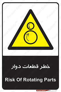 Rotating , Rollers , چرخیدن , چرخ , چرخاندن , غلطک , 