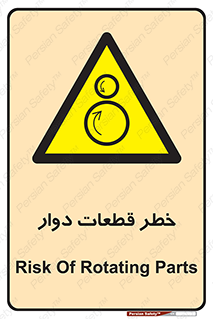 Rotating , Rollers , چرخیدن , چرخ , چرخاندن , غلطک , 