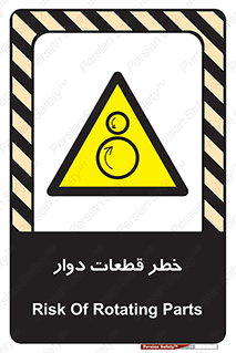 Rotating , Rollers , چرخیدن , چرخ , چرخاندن , غلطک , 