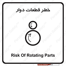 Rotating , Rollers , چرخیدن , چرخ , چرخاندن , غلطک , 