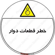Rotating , Rollers , چرخیدن , چرخ , چرخاندن , غلطک , 