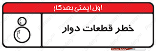 Rotating , Rollers , چرخیدن , چرخ , چرخاندن , غلطک , 