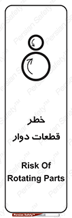 Rotating , Rollers , چرخیدن , چرخ , چرخاندن , غلطک , 