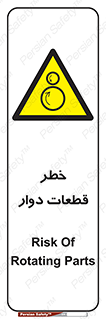 Rotating , Rollers , چرخیدن , چرخ , چرخاندن , غلطک , 