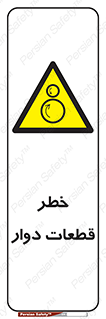 Rotating , Rollers , چرخیدن , چرخ , چرخاندن , غلطک , 