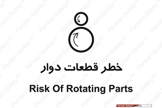 Rotating , Rollers , چرخیدن , چرخ , چرخاندن , غلطک , 