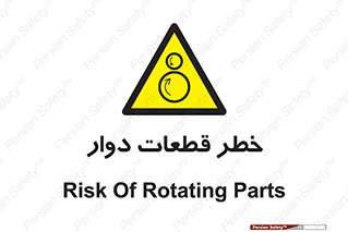 Rotating , Rollers , چرخیدن , چرخ , چرخاندن , غلطک , 