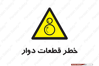 Rotating , Rollers , چرخیدن , چرخ , چرخاندن , غلطک , 