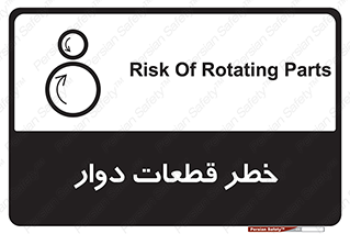 Rotating , Rollers , چرخیدن , چرخ , چرخاندن , غلطک , 